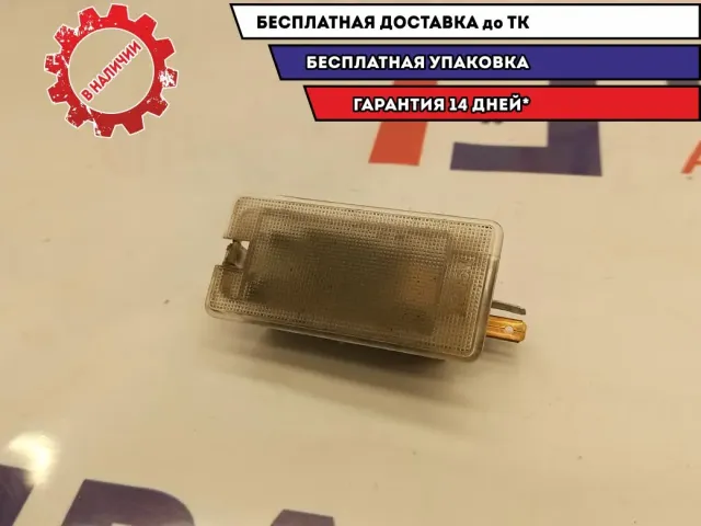 Плафон салонный Hyundai Solaris 92601-3M000.