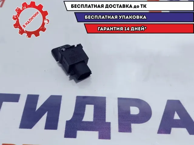 Конденсатор Hyundai Solaris 27325-2B010.