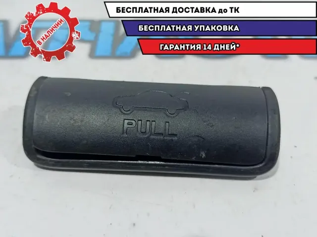 Ручка открывания багажника Hyundai Solaris 81254-3S000.