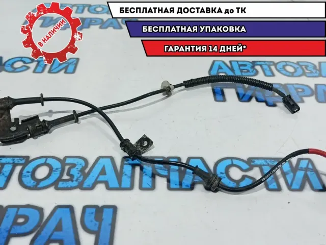 Датчик ABS передний правый Hyundai Solaris 95671-1R000.