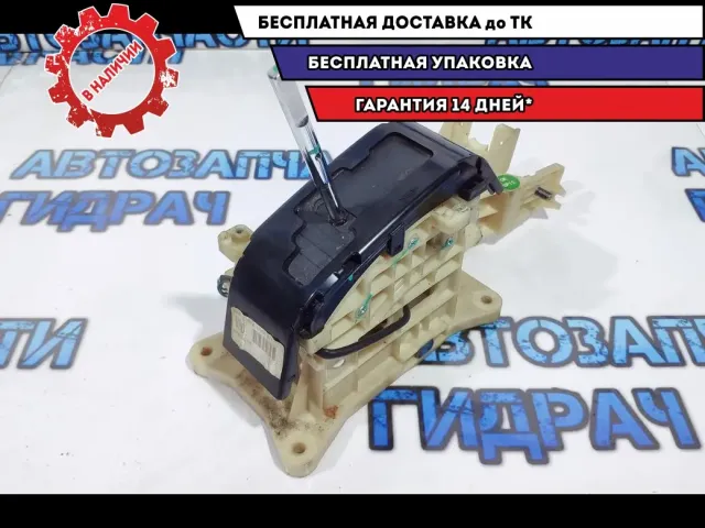 Кулиса КПП Hyundai Solaris 46700-0U100.