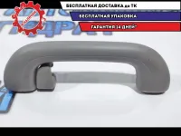 Ручка внутренняя потолочная задняя правая Hyundai Solaris 853401R1208M.