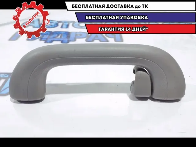 Ручка внутренняя потолочная задняя левая Hyundai Solaris 853401R1108M.