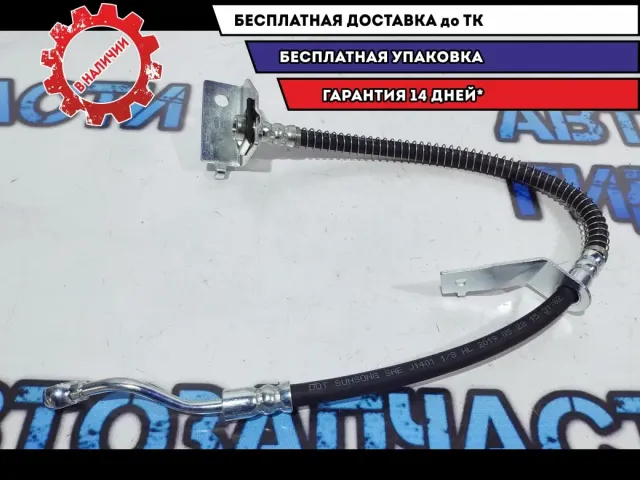 Шланг тормозной передний левый Hyundai Solaris ARG20-1181L. Новый. Аналог Arirang.