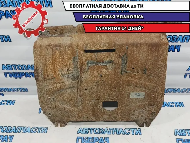 Защита картера Hyundai Solaris . Дефект. Деформирована.