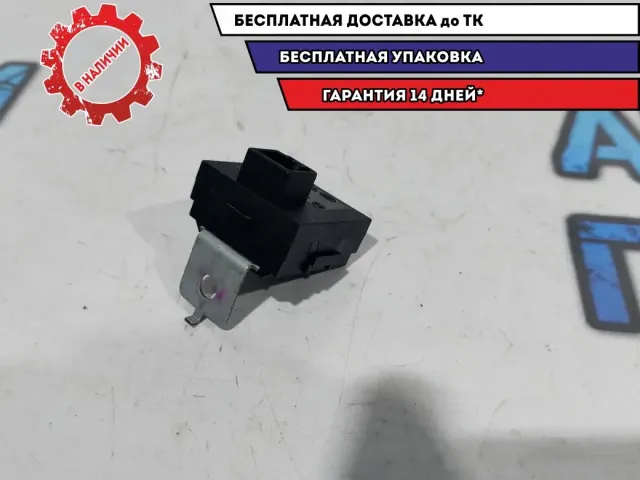 Иммобилайзер Hyundai Solaris 95420-2L700.