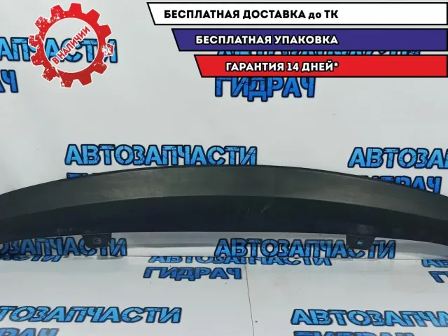 Юбка заднего бампера Hyundai Solaris 86612-4L500.