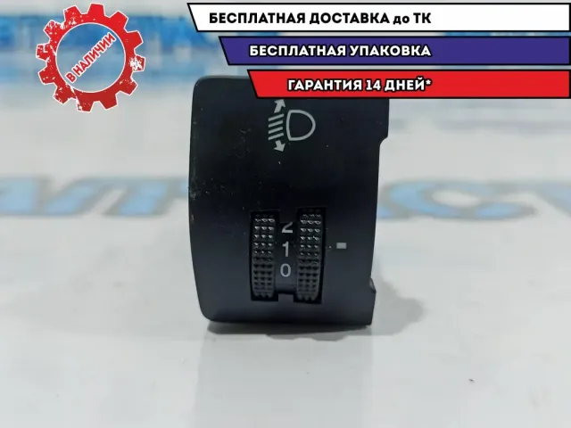 Кнопка корректора фар Hyundai Solaris 933701R000RY.