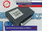 Блок сигнализации (штатной) Hyundai Solaris 95400-4LIN0.