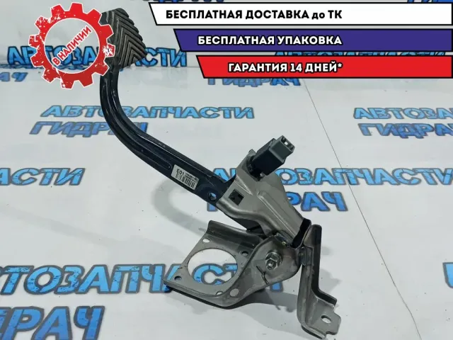 Педаль тормоза Hyundai Solaris 32800-1R101.