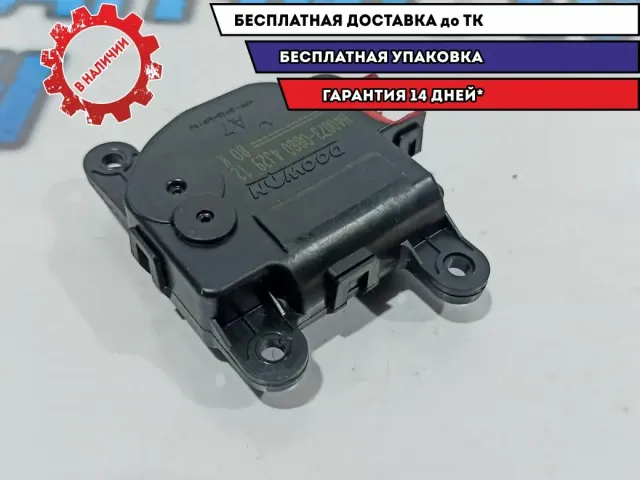 Моторчик заслонки отопителя Hyundai Solaris 97162-1JAA0. Сломана фишка.