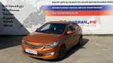 Блок ABS Hyundai Solaris (RB) 58920-4L100