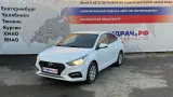 Кожух рулевой колонки нижний Hyundai Solaris 84850-H5000-TRY