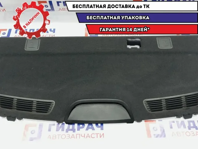 Полка Hyundai Solaris 2 85610-H5000-TRY.