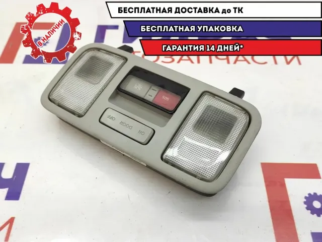Плафон салонный передний Hyundai Solaris 2 92850-H5000-TTX.