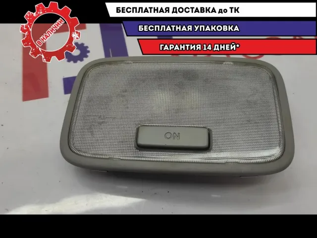 Плафон салонный Hyundai Solaris 2 92850-C7010-TTX.