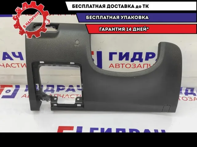 Накладка декоративная Hyundai Solaris 2 84750-H5000-TRY. Отверстие на лицевой стороне.