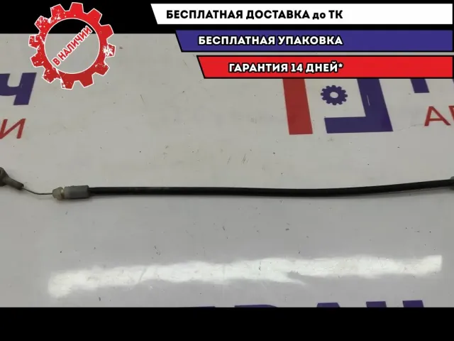Трос открывания капота (к замку) Hyundai Solaris 2 81190-F9010.
