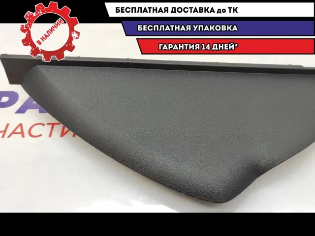 Накладка на торпедо левая Hyundai Solaris 2 84790-H5000-TRY.