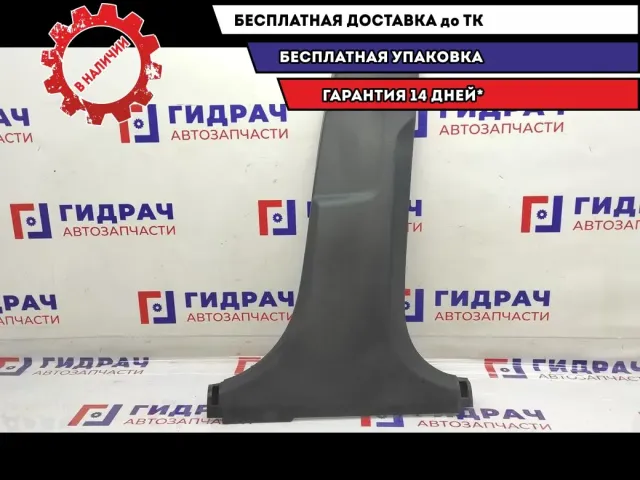 Обшивка стойки центральная нижняя правая Hyundai Solaris 2 85845-H5000-TRY.