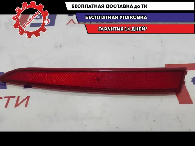 Отражатель в бампер левый Hyundai Solaris 2 92405-H5000. Аналог.