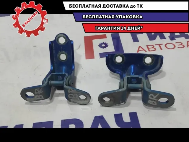 Петля двери задней правой Hyundai Solaris 2. Комплект.