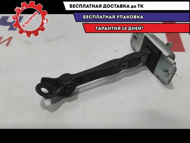 Ограничитель двери передний Hyundai Solaris 2 79390-H5000.