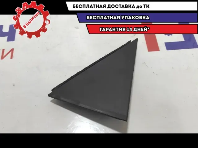 Накладка двери задней правой Hyundai Solaris 2 83840H50004X.