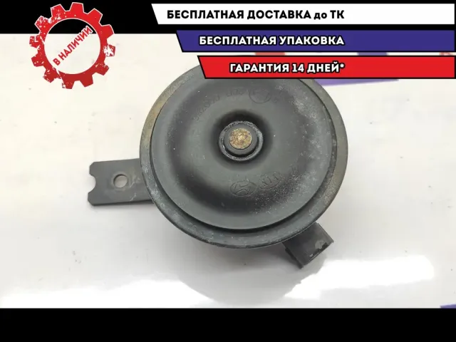 Сигнал звуковой Hyundai Solaris 2 96610-H5000.