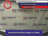 Стекло лобовое Hyundai Solaris 2 43R-016889. Скол.
