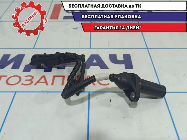 Датчик положения коленвала Hyundai Solaris 2 391802B100.