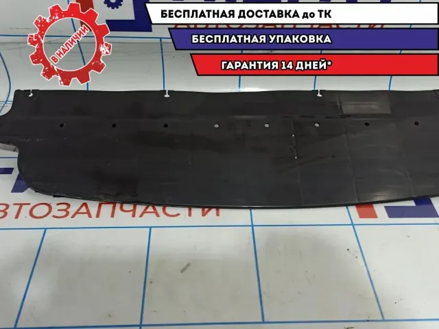 Воздуховод радиатора верхний Hyundai Solaris 2 29135H5000.