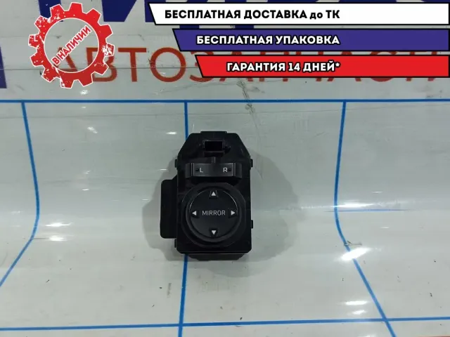 Кнопка регулировки зеркал Hyundai Solaris 2 93530H50004X.