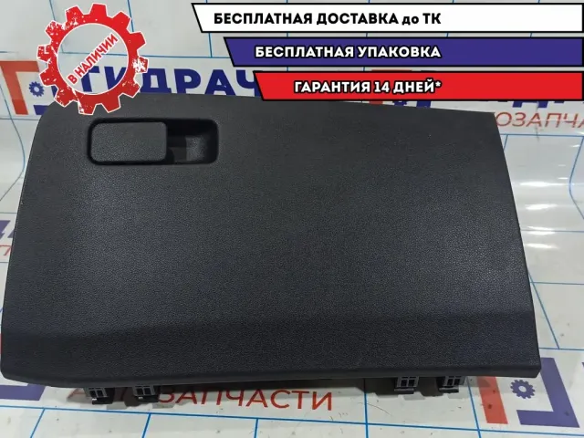 Бардачок Hyundai Solaris 2 84510H5000.