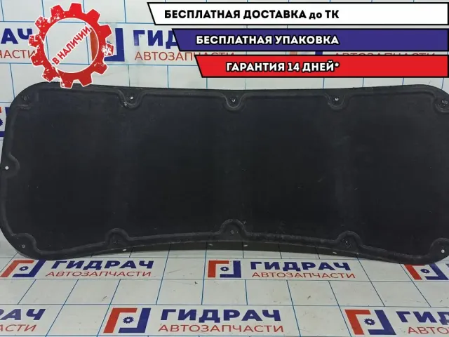 Шумоизоляция обшивка капота Hyundai Solaris 2 81124H5000.