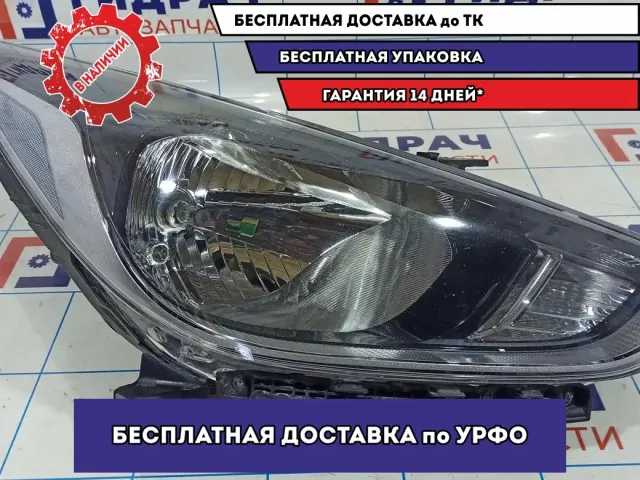 Фара правая Hyundai Solaris 2 92102-H5000. Царапины.