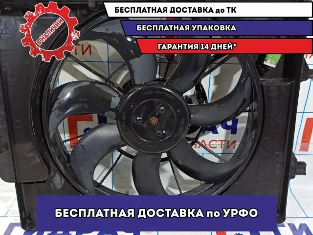 Вентилятор радиатора Hyundai Solaris 2 25380-H8000.