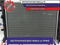 Радиатор основной Hyundai Solaris 2 25310-H5000.