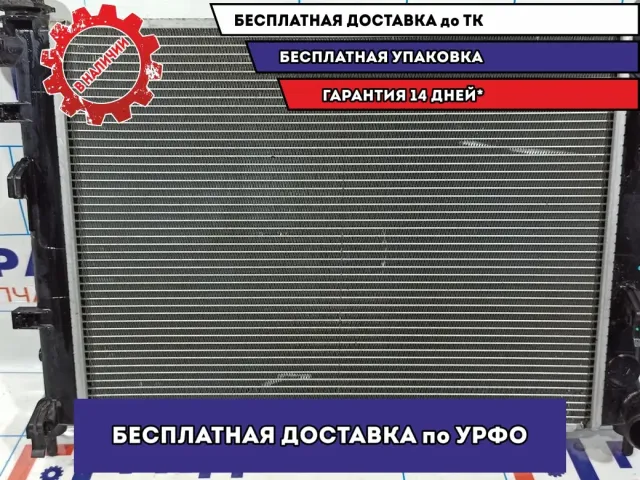 Радиатор основной Hyundai Solaris 2 25310-H5000.