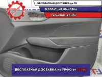 Обшивка двери передней правой Hyundai Solaris 2 82302-H5000-TRY.