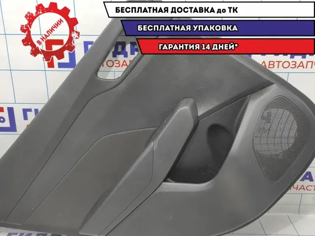 Обшивка двери задней левой Hyundai Solaris 2 83301-H5030.