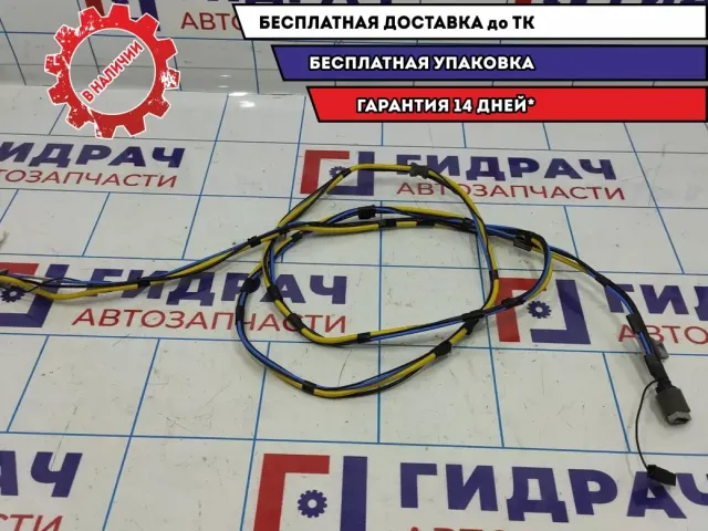 Проводка антенны Hyundai Solaris 2 96230-H5000.