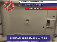 Обшивка потолка Hyundai Solaris 2 85310-H5070-TTX. Дефект.