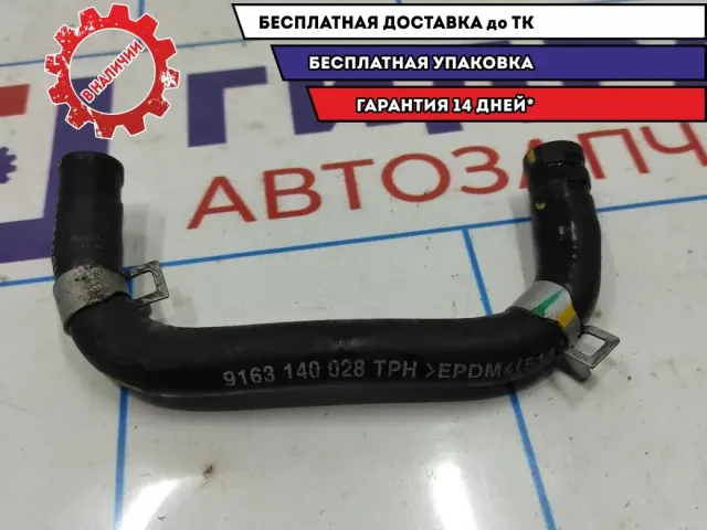 Шланг системы охлаждения Hyundai Solaris 2 25469-2B200.