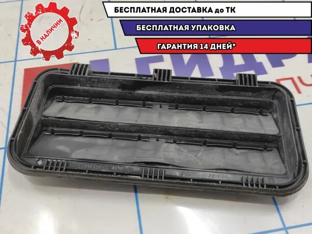 Решетка вентиляционная Hyundai Solaris 2 97510-H5000.
