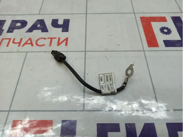 Провод массы Hyundai Solaris 91863H5000