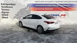 Крышка термостата Hyundai Solaris 256312B051