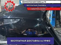 Крыло заднее правое Hyundai Solaris 2 . Царапина.