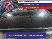 Крыша Hyundai Solaris 2 .