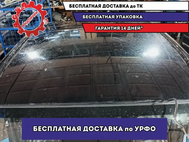 Крыша Hyundai Solaris 2 .